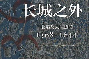 詹俊：利物浦本赛季对阵六大豪门成员不胜，因进攻端传跑不够默契